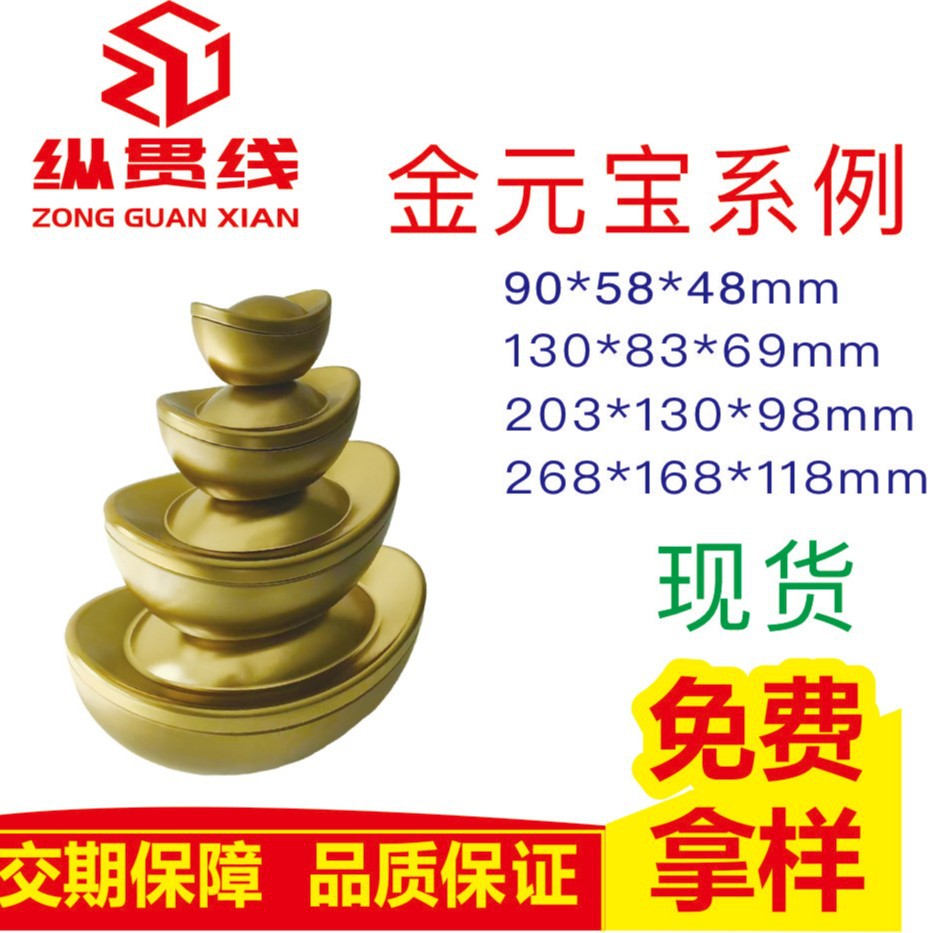 源头工厂巧克力金元宝铁盒  通用新年装饰马口铁罐现货金元宝
