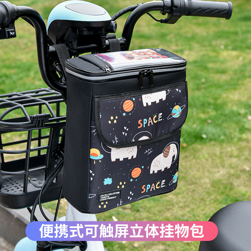 电动车挂包电瓶车前置防雨挂物包自行单车置物收纳袋大容量触屏包|undefined