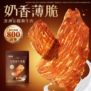 �ٲ�ζţ�Ŵ�22g�L��ţ��ౡ��ţ�����ʳ