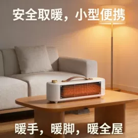 暖风机取暖器;电吹风;USB风扇