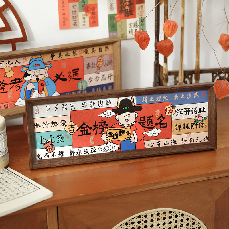 Mid-college entrance examination long photo frame decoration inspirational come on text Golden list Title photo frame decoration table must pass the exam pendant Mid-college entrance examination long photo frame decoration inspirational come on text Golden list Title photo frame decoration table must pass the exam pendant