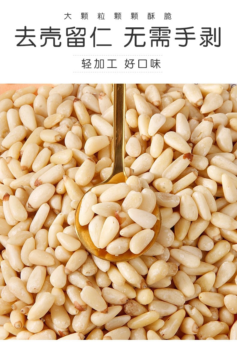 Dried Korean Pine Nut Kernels Song Zi Ren 2025 New Crop Hand Shelled Raw or Roasted Northeast China key features