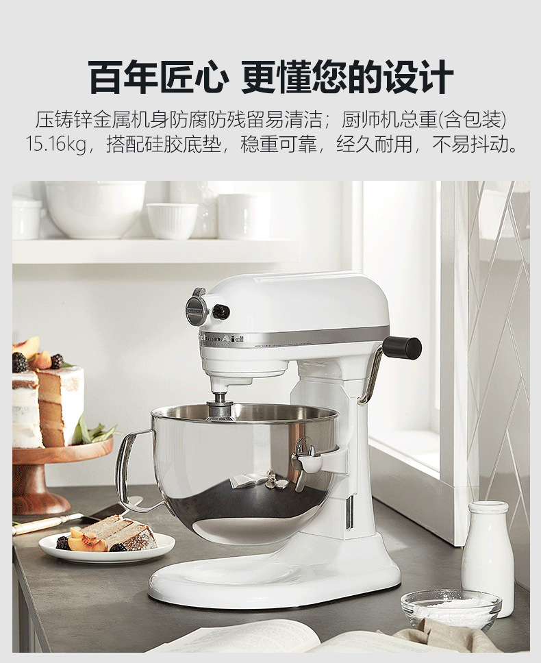 KitchenAid/凯膳怡 多功能厨师机家用和面机全自动揉面机小型6583-阿里巴巴