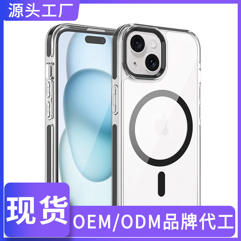 新款适用iPhone15 pro磁吸手机壳加厚2.5MM双色防撞二合一手机壳