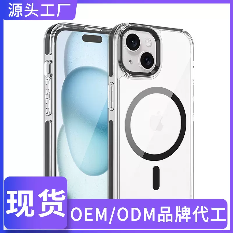 新款适用iPhone17 pro磁吸手机壳加厚2.5MM双色防撞二合一手机壳