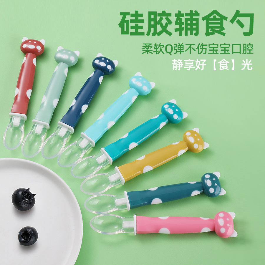 婴儿硅胶勺新生儿辅食勺儿童喂养餐具软头勺宝宝训练勺硅胶软勺