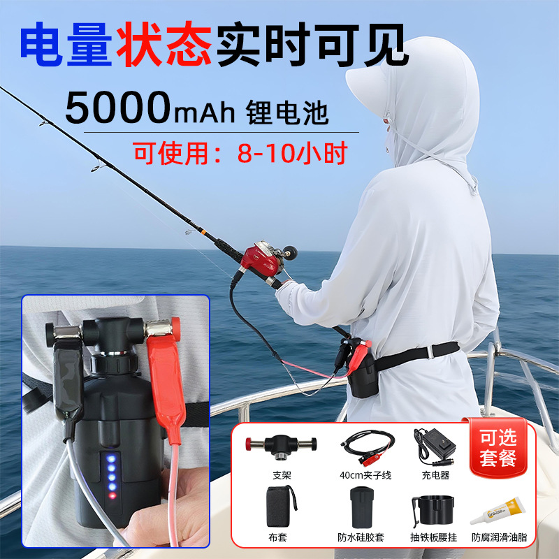 14.8V5000mAh电绞轮锂电池海钓路亚快抽铁板专用达亿瓦800MJ兼容