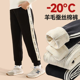 童裤;童打底裤;童保暖裤