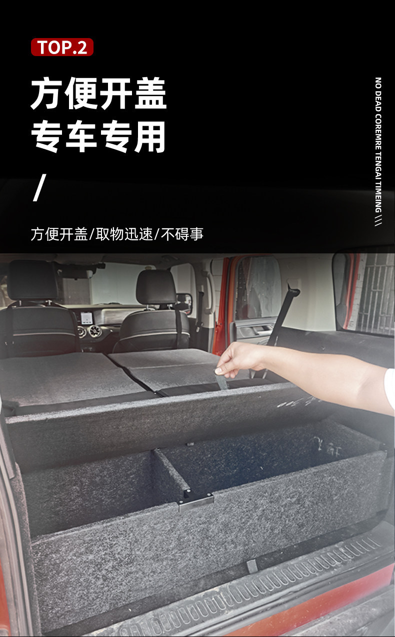 Suitable for Tank 300 Modified Car, Car Magic Box, Trunk Storage Box, Bed Car Box, Storage Box