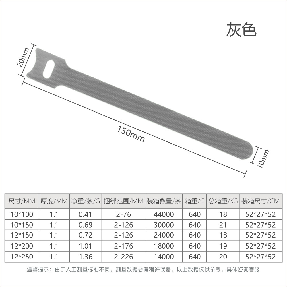 Correa de almacenamiento de cable de datos correa de cable de color correa de cable de espalda con espalda correa de hebilla adhesiva de espalda con espalda