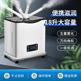 超声波加湿机工业大雾量加湿器大型喷雾蔬菜保鲜雾化器批发静音