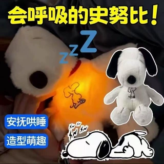 会呼吸的熊陪伴水獭娃娃毛绒公仔玩具宝宝儿童安抚音乐玩偶跨境