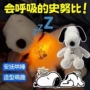 宝宝跨境音乐儿童玩偶