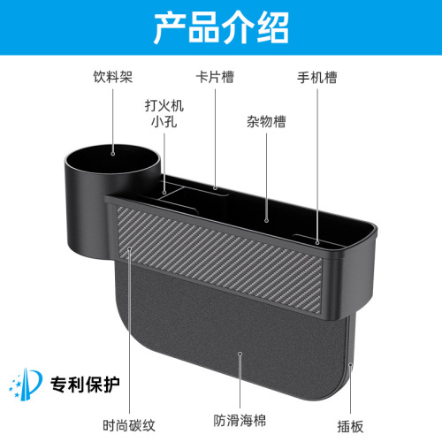 Shunwei car gap storage box car gap box storage box seat gap box storage box car glove box