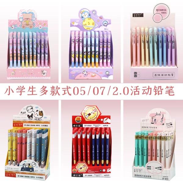 Factory children's activity pencil 0.5/0.7/2.0 student pencil/lead a variety of writing and painting box batch