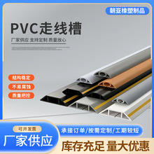 软质半圆线槽电线保护明线槽明线隐形软理线槽装饰PVC走线槽
