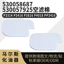 530058687 530057925������Poulan P3314 P3416 P3816 P4018