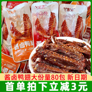 ��������80����ʳ�uζ�������eʳƷ�����خa��ʳС��ҹ�����