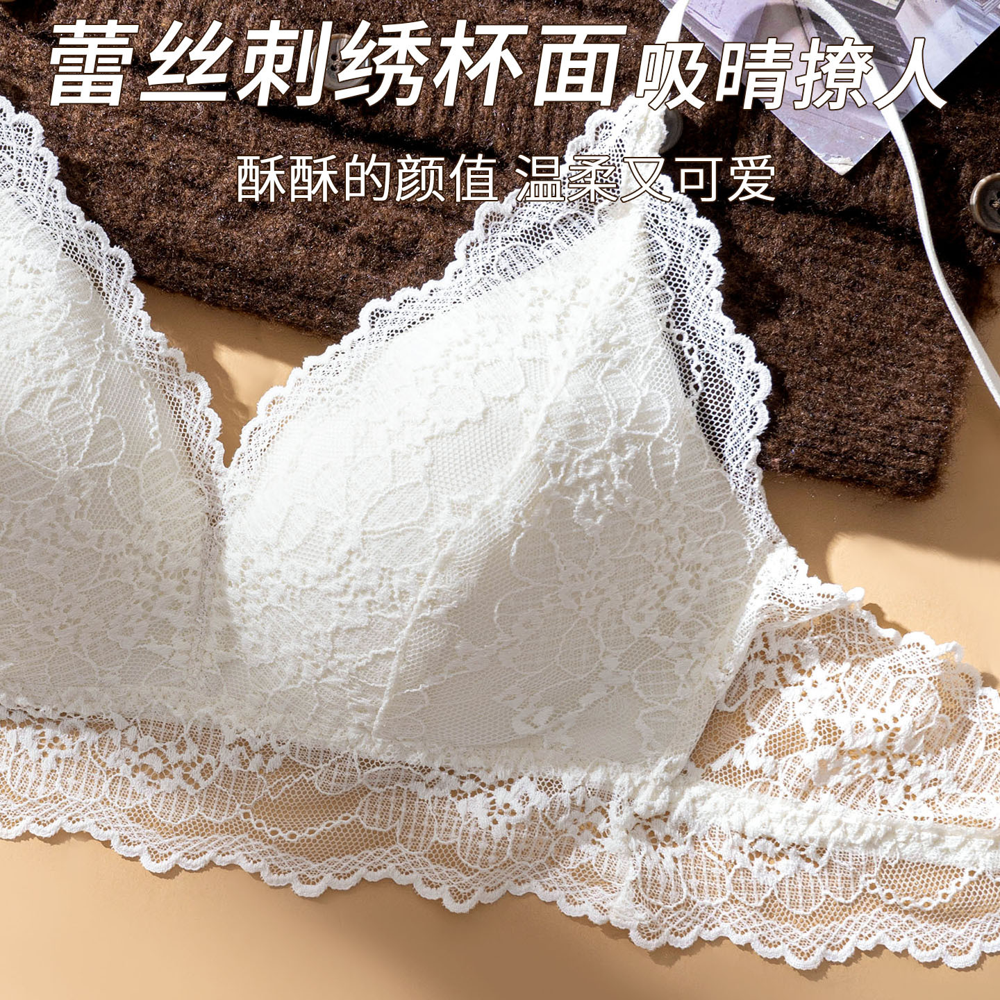 Wireless Bra