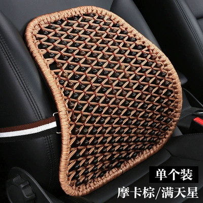 Waist support — Car Seat Pillow Backrest Pillow - mocha-brown-mc-gypsophila
