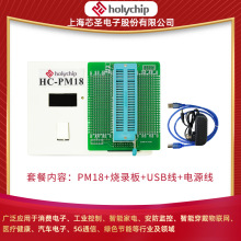 о�}ԭ�SHC-PM18ͨ��RISC��OTP��Ƭ�CоƬ�����