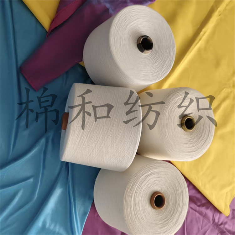 Recycled Polyester-Cotton Yarn Can Be Recycled and Has the Effect of Protecting the Environment. Recycled Polyester Yarn. Recycled Polyester-Viscose Yarn