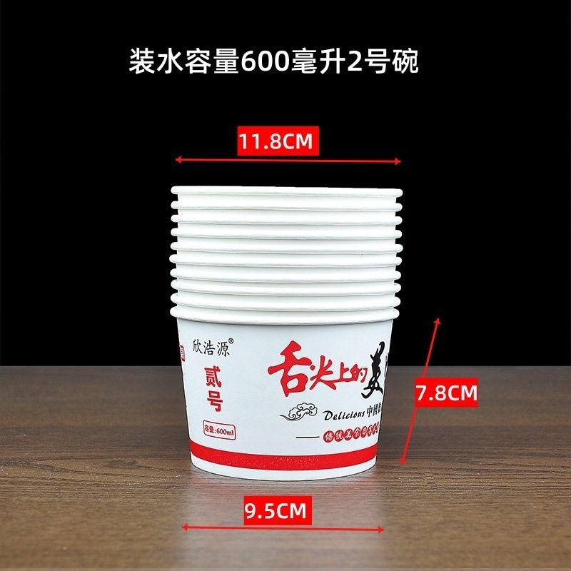紙の碗の使い捨ての碗の商用の大きいサイズの家庭の中号の食事の酒席の会食は客の碗の箸をもてあそびます。|undefined