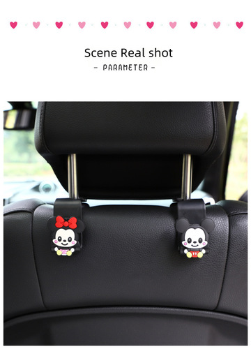 Creative cartoon cute car seat back hooks for T car, multi-functional hooks for rear seat in car