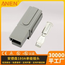 ANENB늳س늲^~ӾƿB180aӲ