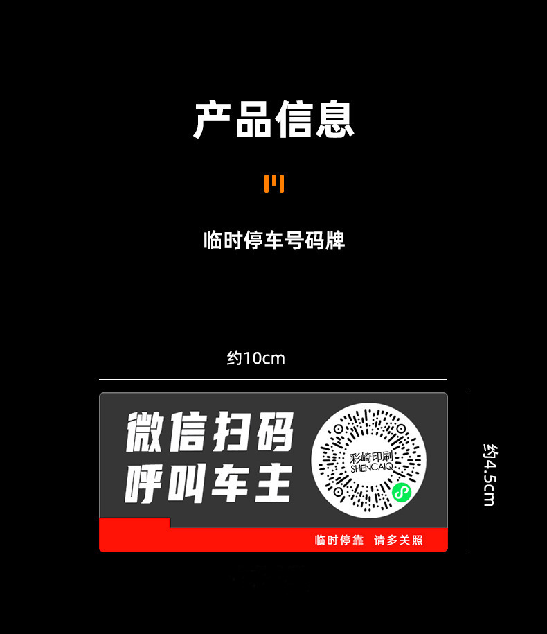 详情页3