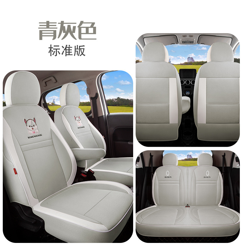 Cat Seat Cover | ORA Modelə uyğun (Original) oturacaq örtükləri - gray