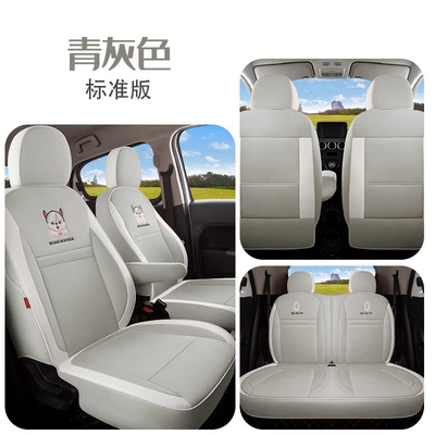 seat cover 21 22 white | Modelə uyğun (Original) oturacaq örtükləri - standard-edition-green-gray-for-white-cat