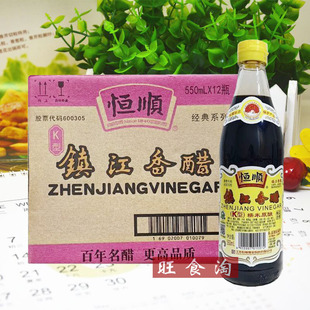 �a����K��550ml*12ƿ�b����悽����Ŵ���ʳ��պ�u֭���賴��