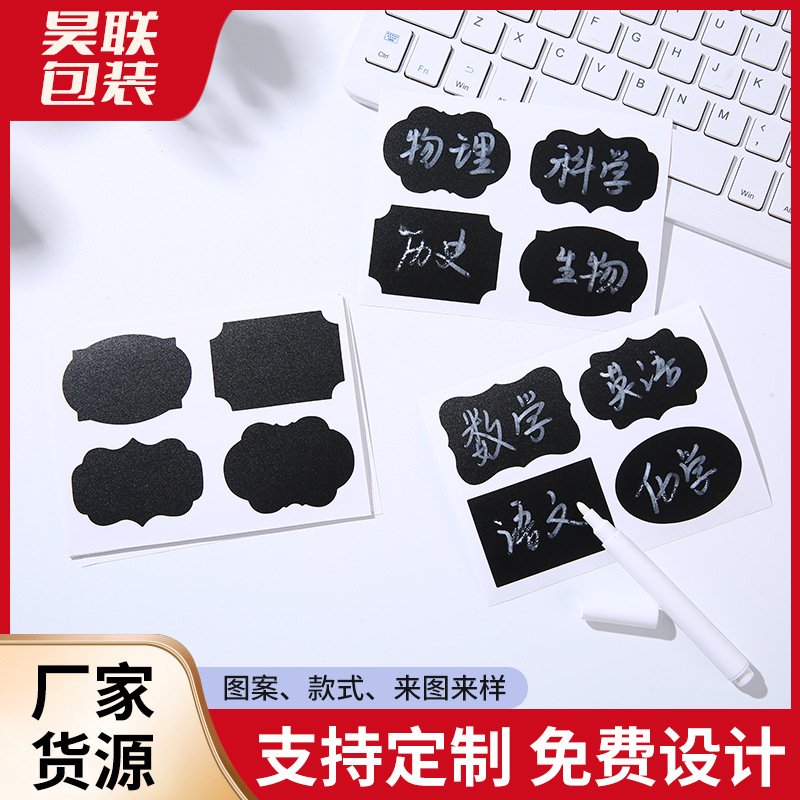 Wholesale blackboard sticker sticker glass bottle seasoning jar logo sticker irregular blackboard label can be wiped