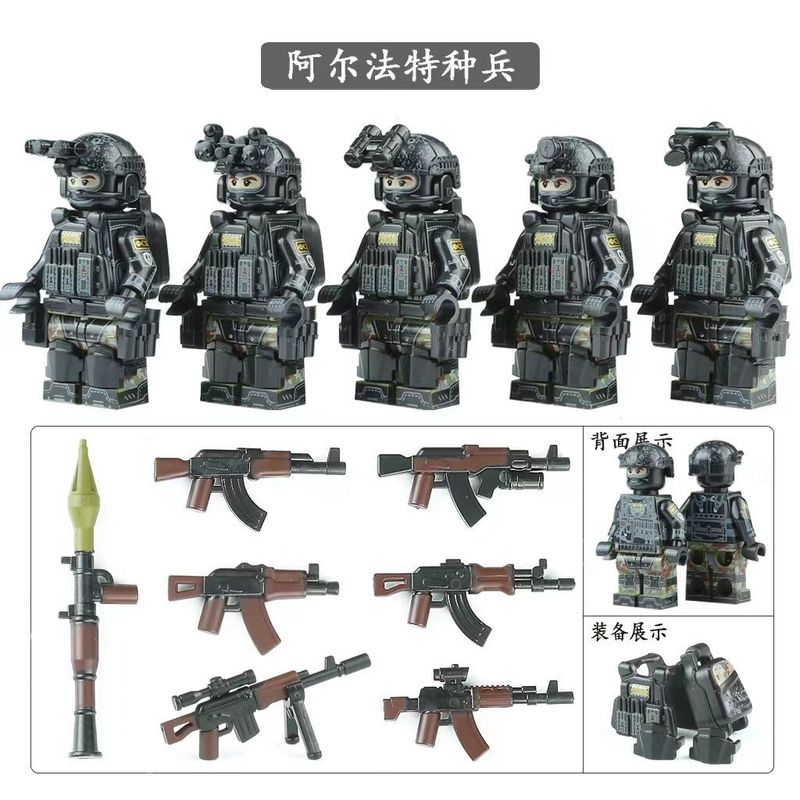 兼容乐高军事特种兵小人仔系列俄军美军ACU士兵武器拼装模型积木|undefined