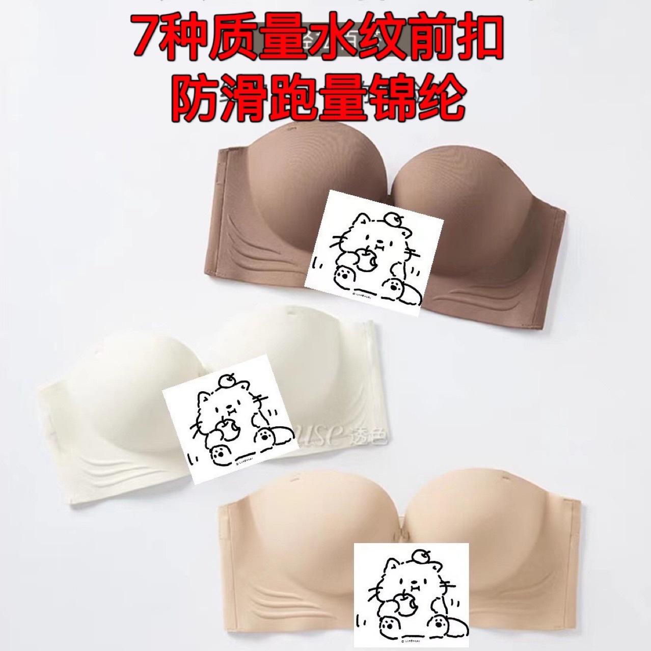 여성용 스팟 워터 패턴 프론트 버튼 속옷, 미끄럼 방지 푸쉬업, 작은 가슴이 더 커 보이고 여름에 보이지 않는 아름다운 백 서포트 브라 조끼 스타일