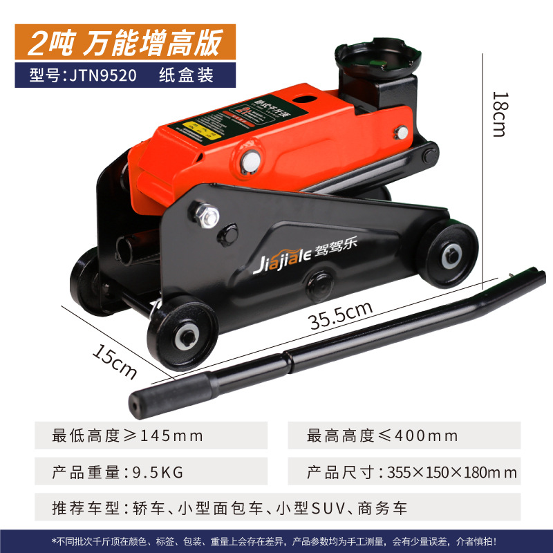 2 toneladas 3 toneladas de gato hidráulico horizontal automóvil hidráulico de techo horizontal para automóviles SUV van herramienta de cambio de neumáticos