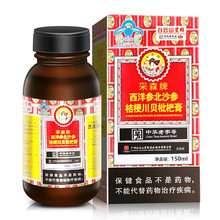 ���l ���ɽ��Ⱥ ��ɭ�����󅢱�ɳ���۹���ؐ���˸�150ml����