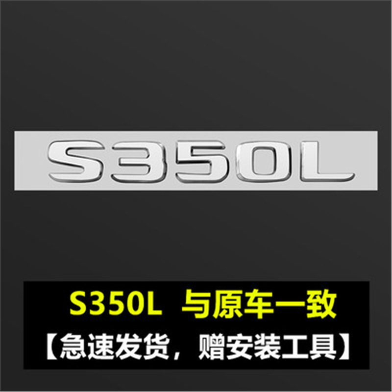 メルセデスベンツのオリジナルカーロゴの改造EクラスCクラスC260L/E300L/GLC/AMG英数字リアロゴに適しています。|undefined