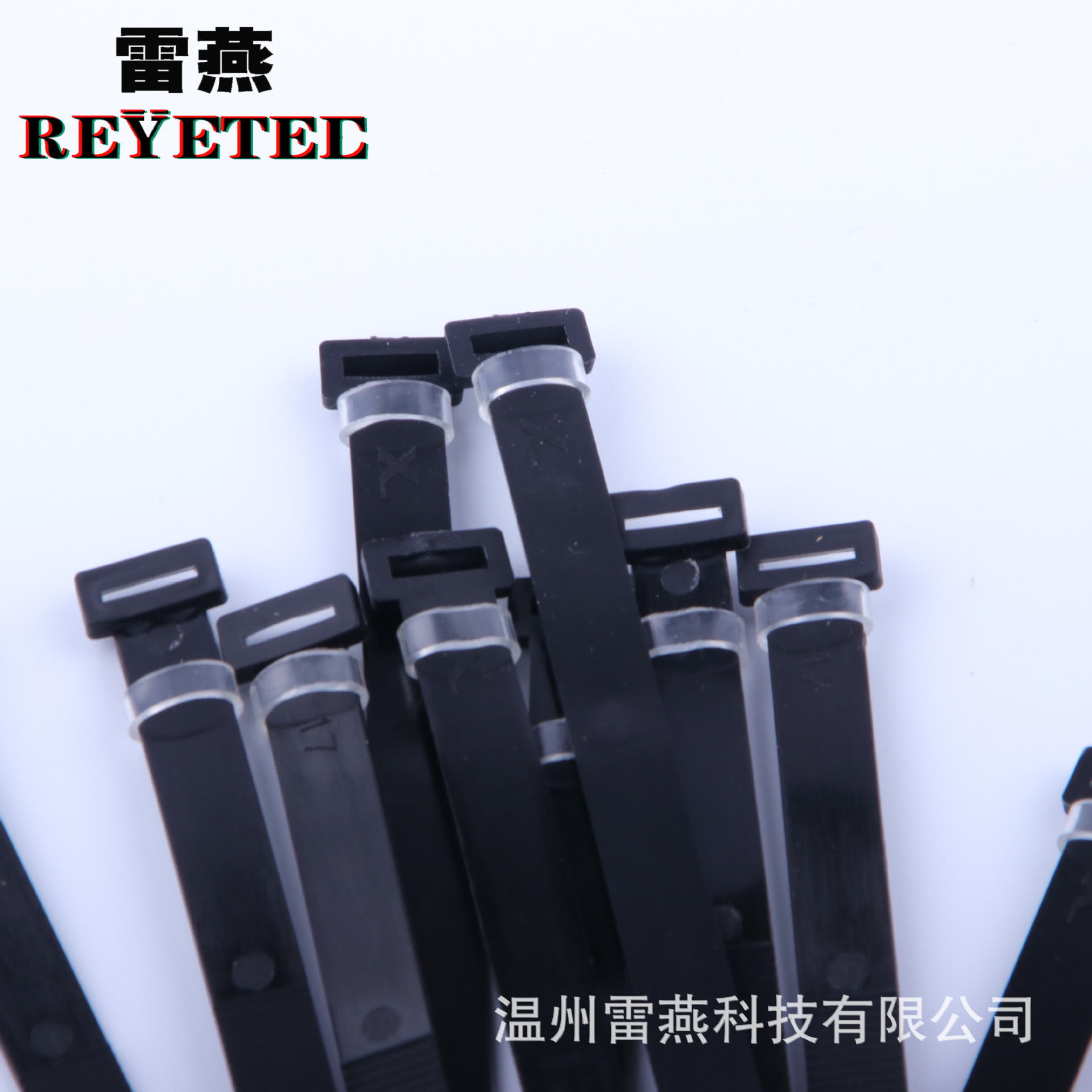 电瓶车专用PE扎带10*130mm 电动车插销扎带100条/包1002302