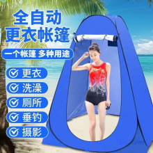 洗澡帐篷户外家用便携式神器沐淋浴帐换衣浴罩移动钓鱼厕所更衣室