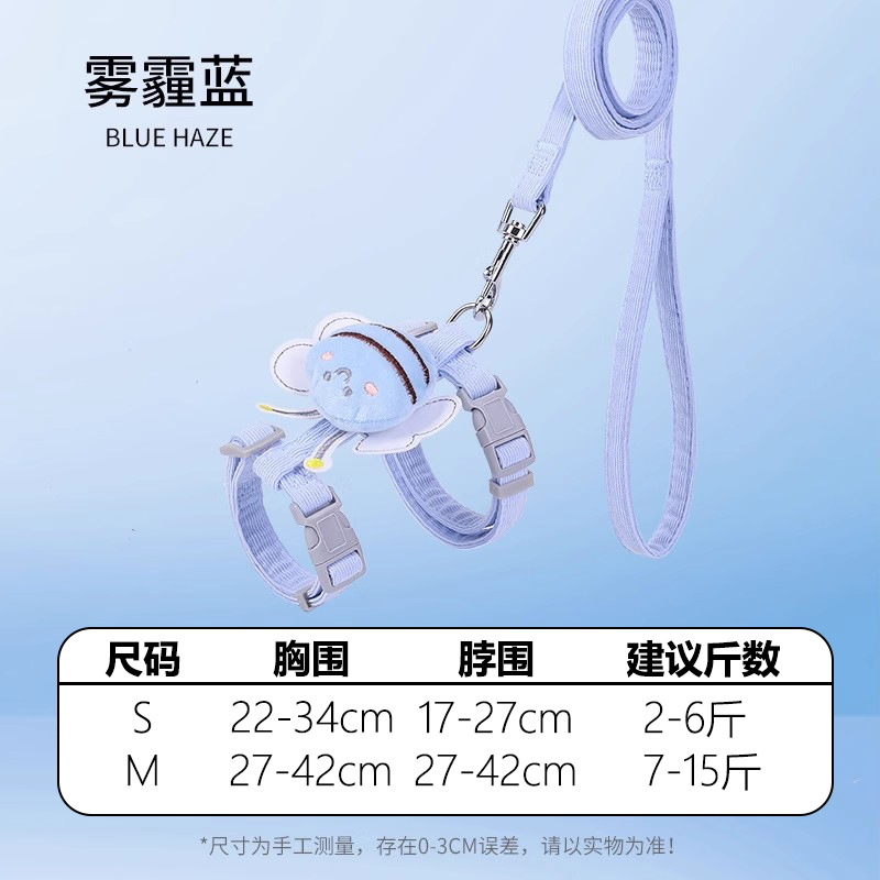 작은 꿀벌-블루 1.2m