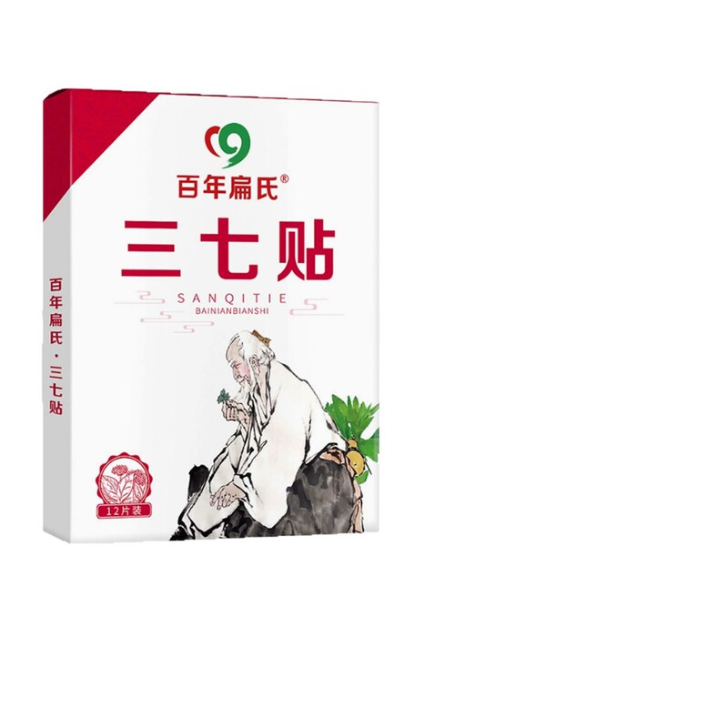 百年の偏平氏三七は商品の供給源の安定した工場を貼ります。|undefined