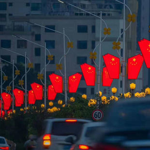 Manufacturers sell outdoor luminous five-pointed star flags led five-star street lights road National Day decorations led Mei Hua lighting
