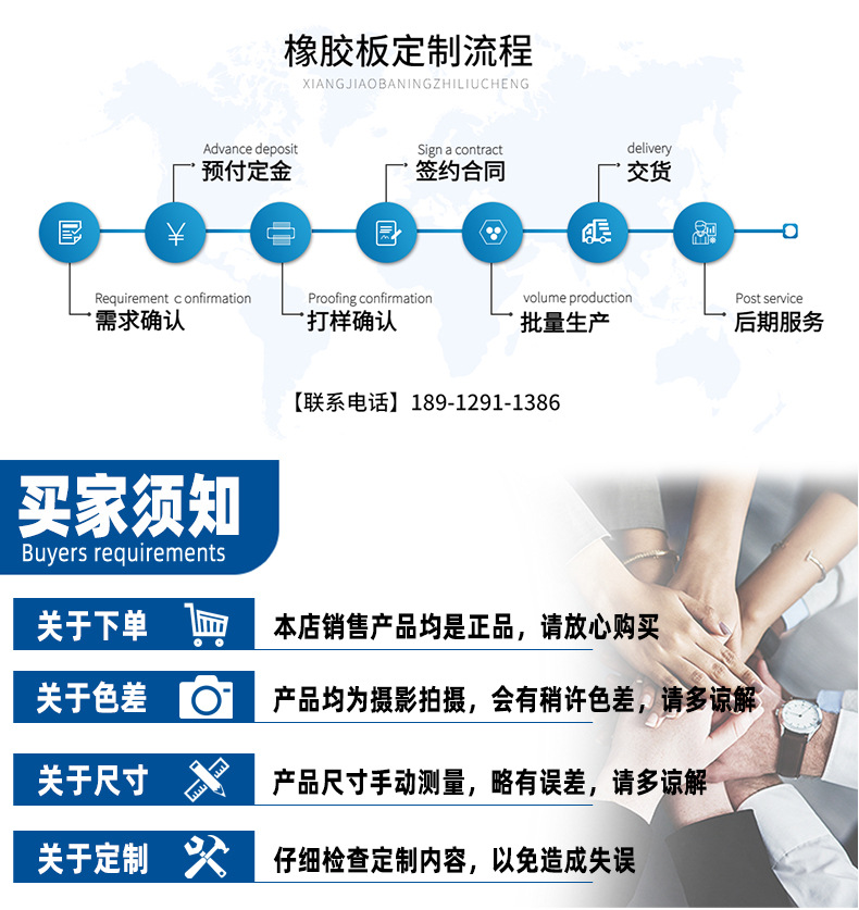 14-夹布橡胶板_14