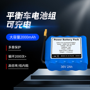 �늳�2000mAh늄ӻ���܇ƽ��܇늳�늄�����܇36V�߱��ʄ���늳�