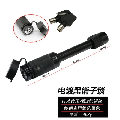 Hook Trailer Arm Hook Lock — Car lock