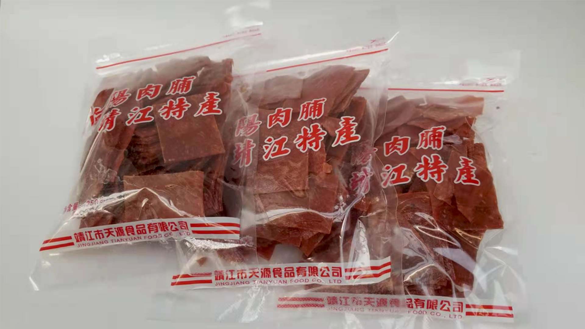 向阳肉脯250克付片描述1