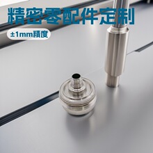 CNC ܇㊲��P䓾��ܼӹ���ɽ�������A��Ħ�Ԅӻ��O��������ӹ�