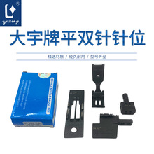 842/872�p�܇�λ�M DAYU������Ʒᘰ� ���_ ���X ��^�λ�M